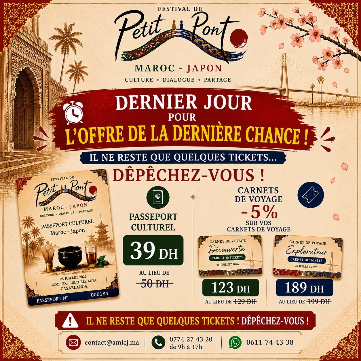 Petit Pont Poster - Offre Spéciale